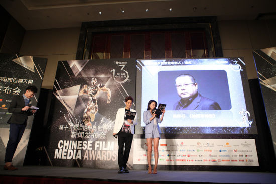 第十三届华语电影传媒大奖落户福建泉州