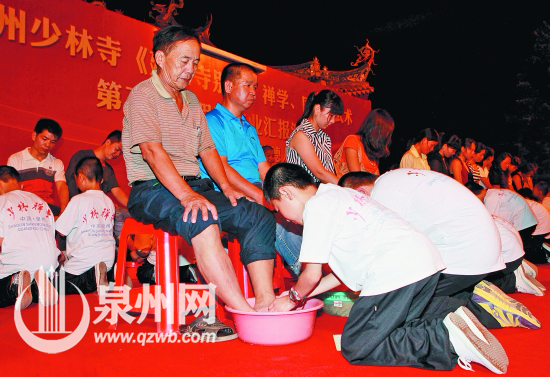 泉州寺庙国学培训结业 百余孩子为父母洗脚(图